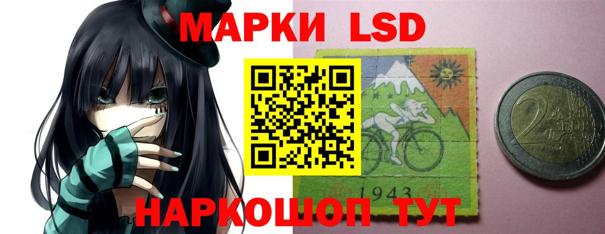 ЛСД экстази ecstasy Курчалой