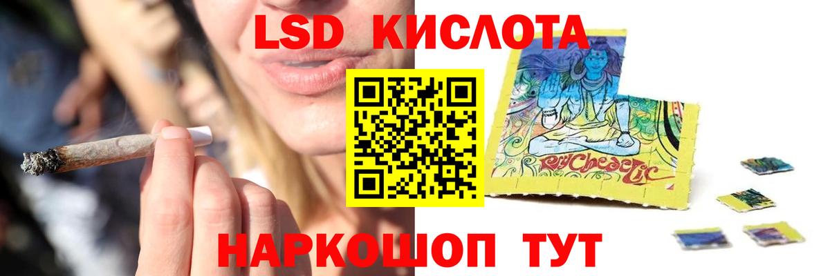 Курчалой  LSD-25 экстази ecstasy  Вход с VPN  ЛСД экстази ecstasy 