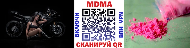 darknet официальный сайт Курчалой MDMA crystal цены наркотик