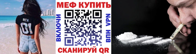 МЯУ-МЯУ мяу мяу Курчалой