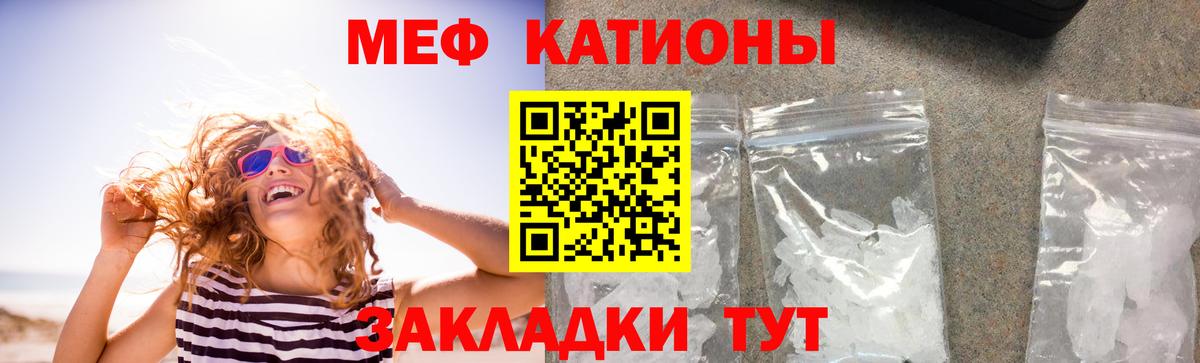 Меф кристаллы  Мефедрон  Курчалой  Меф  Вход с VPN 