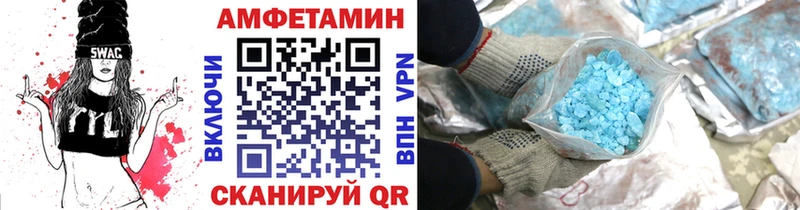 Первитин кристалл  MEGA как зайти  Курчалой 
