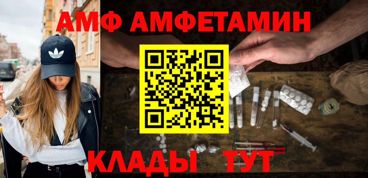 Курчалой  МЕТАМФЕТАМИН Декстрометамфетамин 99.9%  Вход с VPN  МЕТАМФЕТАМИН Декстрометамфетамин 99.9% 