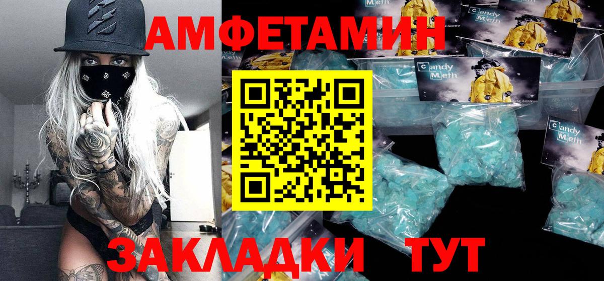 Первитин винт Курчалой