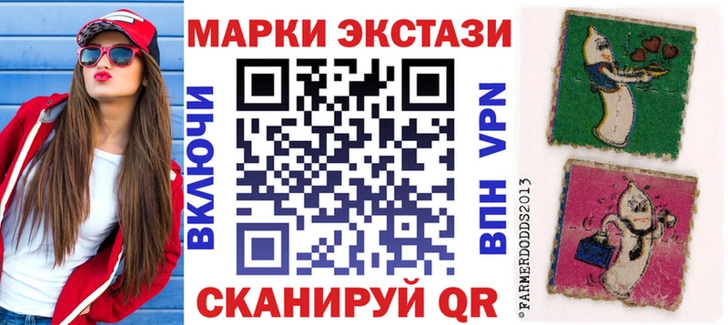 даркнет сайт Курчалой Марки NBOMe 1,8мг