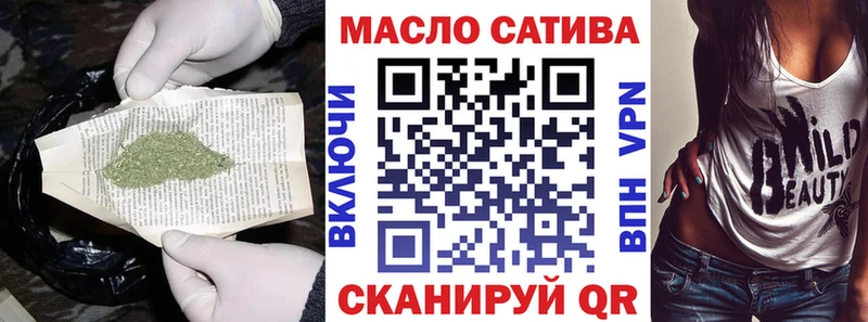 блэк спрут зеркало  Курчалой  ТГК THC oil 