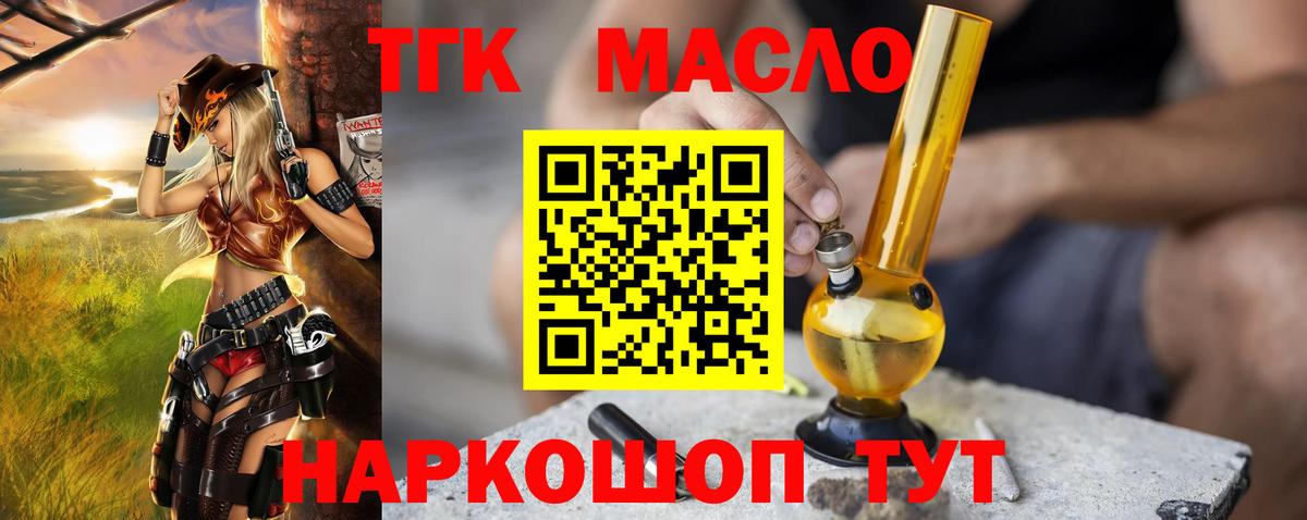 МЕФ   ГАШ  Экстази  ГАШИШ  Кокаин  Вход с VPN  Курчалой  Канабис 