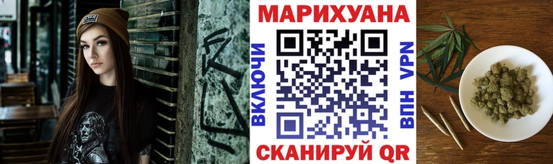 Марихуана семена Курчалой