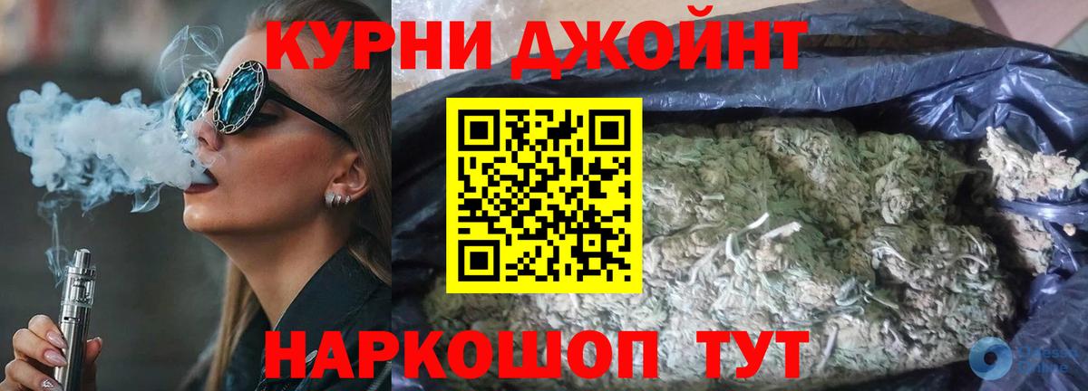 Марихуана Amnesia Курчалой