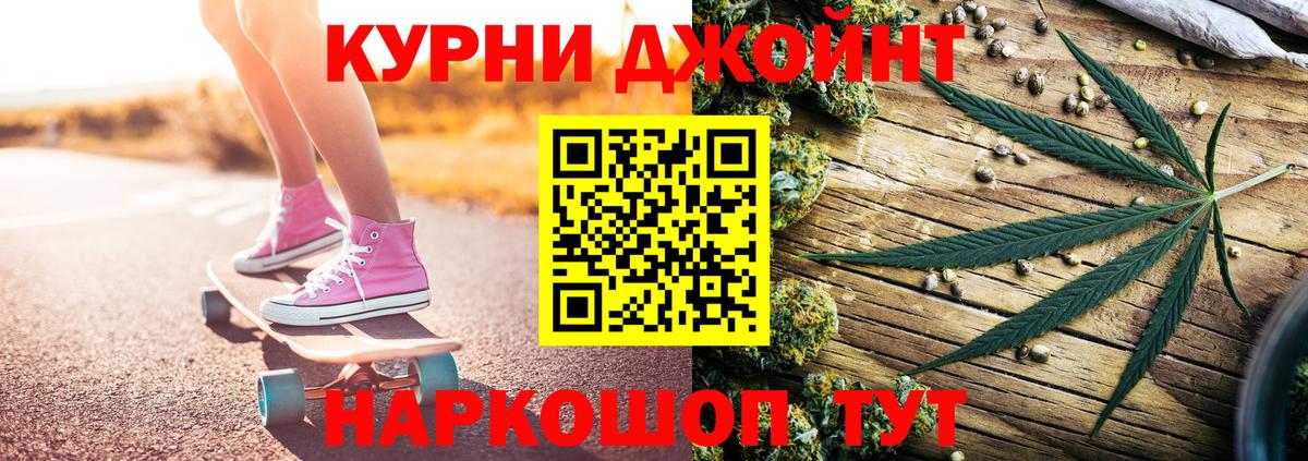 Бошки марихуана THC 21%  Шишки марихуана тримм  Вход с VPN  Каннабис Bruce Banner  Курчалой  Каннабис SATIVA & INDICA 